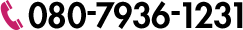 080-7936-1231