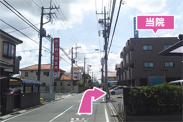 JR・東武線「久喜」駅から道順7