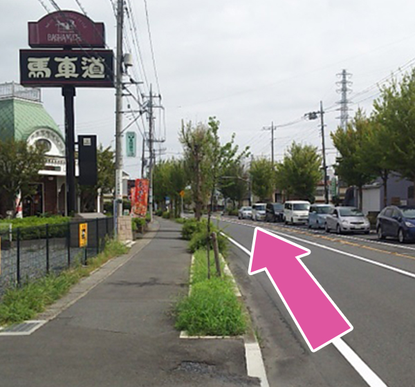 久喜・鷲宮・栗橋方面からのご来院方法3