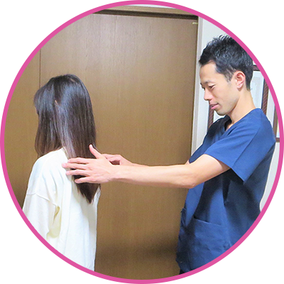 特典1 骨盤の歪みチェック & 矯正