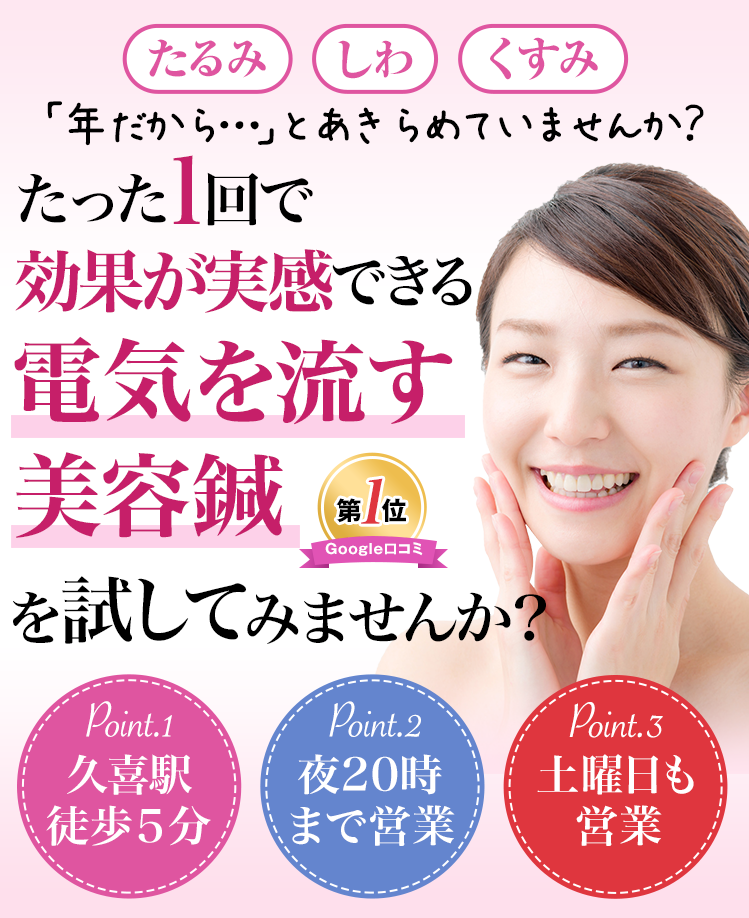 目の前の仕事を言い訳に、自分の健康と美容を犠牲にしているあなたへ。